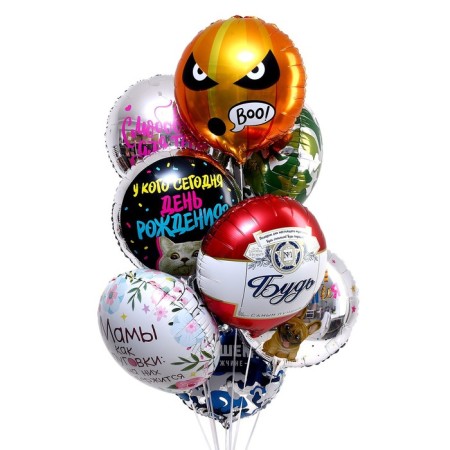 Foil ball 18 "Be the best" circle-3