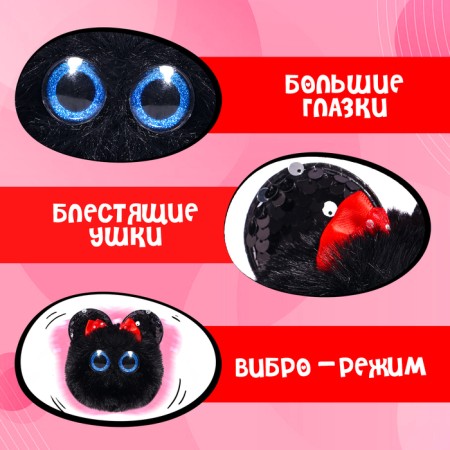 Soft toy "Luplazziki. Murkata ", Mimi-3