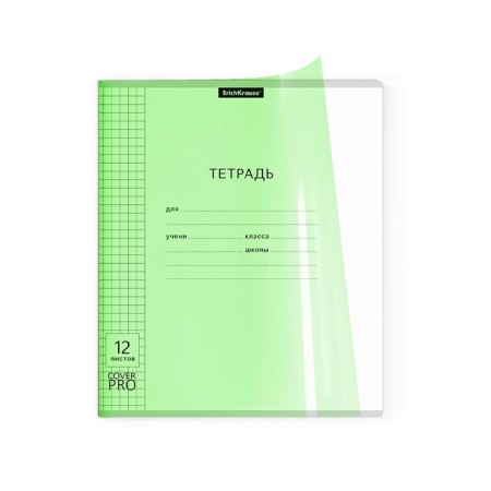 Notebook 12 litas in a cage with a plastic cover on the A5+, Erichkrause "Coverprio Neon", green-1