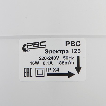 Explosive fan "RVS" Electra 125, D = 125 mm, 220-240 V, channel, white-3