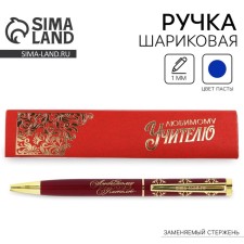 Gift handle 