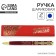 Gift handle "Beloved Teacher", metal, blue paste, 1.0 mm