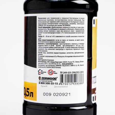 Water Morilka Zerwood MV oak, 0.5 l-1