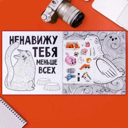 Coloring - anti -stress "Sincere animals", 20 p.-4