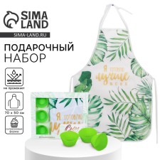 Подарочный набор «Queen of tropics» кухонный фартук 50см х 70см и формы для выпечки