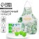 Gift set "Queen of tropics" kitchen apron 50cm x 70cm and baking forms