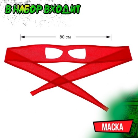 Ninjah -ninjah set, 6 objects, red color-4