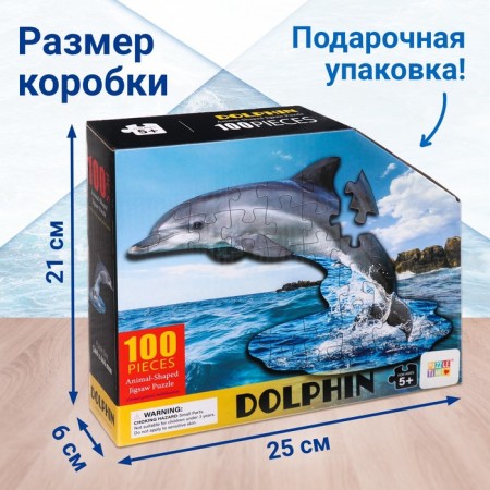 Figure puzzle "Beautiful dolphin", 100 details-3
