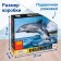 Figure puzzle "Beautiful dolphin", 100 details