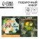 Gift set: notebook and icon "Happy Defender of the Fatherland Day"