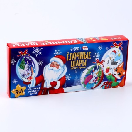 Do -it -yourself Christmas balls “New Year! Santa Claus ", 3 pcs, New Year's set for creativity-7