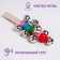 Wooden musical toy "Bubenets Rainbow" 18 cm