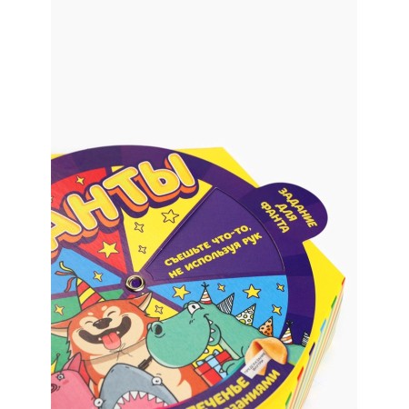 Cookies with predictions "Fanta" in the box, 6 pcs-6