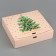 Box folding double -sided "New Year tree", 20 x 18 x 5 cm, without tape, New Year