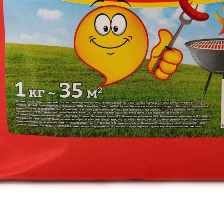 Hello Grass, Universell Gras, 1 kg of lawn grass seeds-2