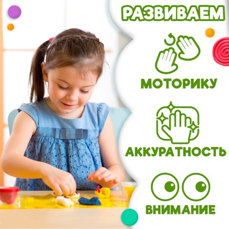 Applications with plasticine "For kids", 12 p.-3