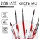 Brush for drawing from hair protein Round No. 2 short handle