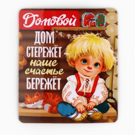 Vinet Vinyl "Brownie", 6 x 7 cm.-1