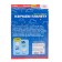 The training set "Studying the planet", atmosphere