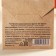 Tea bag in the craft convert “everything will come true”, taste: tropical fruits, 1.8 g.