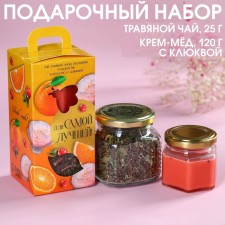 Gift set “For the best”: black tea with herbs and fruits 25 g, cream-hip with cranberry 120 g.