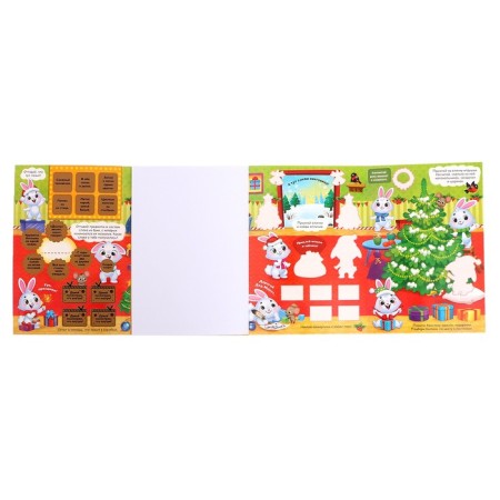 A book with a scretch-layer and reusable stickers "New Year at Zaychat"-2