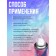 Dry hair shampoo Valori Push It Up, 75 ml