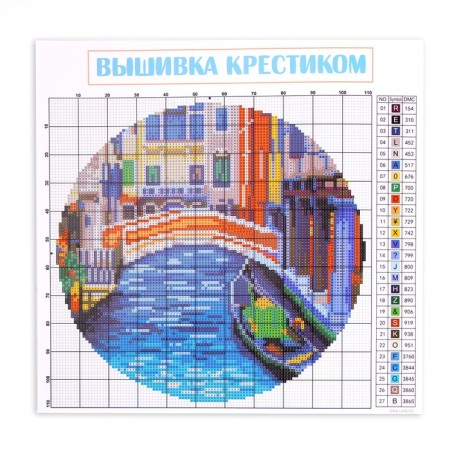 Embroidery on the hoop "Venice", 20 x 20 cm, a set for creativity-3