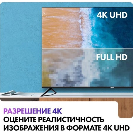 TV Haier Smart TV S1, 55 ", 3840x2160, DVB-T/T2/C/S2, HDMI 3, USB 2, Smart TV, black-3