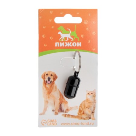 Address - capsule for a note, 2.2 x 1.3 cm, black-3