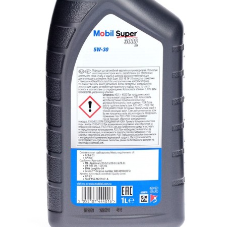 Mobil Super 3000 XE 5W-30, 1 liter-2