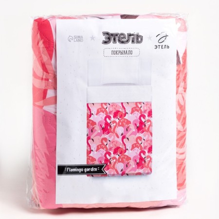 Cover for children's Ethel 1.5 joint venture "Flamingo Garden", 145x210 cm, microfiber-3