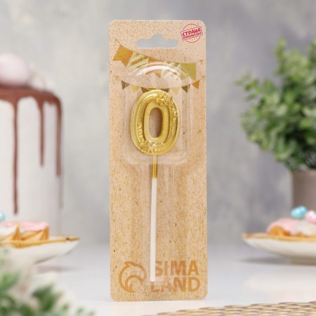 Candle for the cake "Flower", the number "0", golden-1