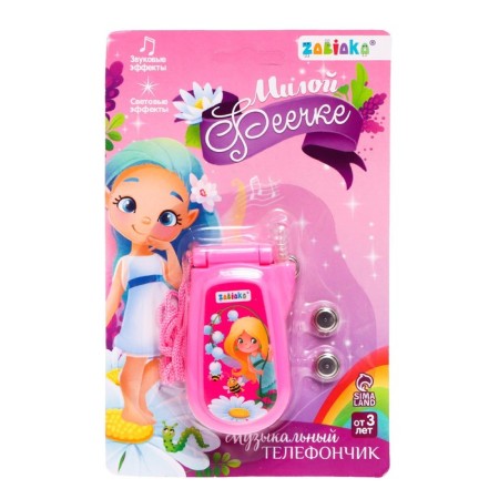 Musical phone "Cute Firemail", light and sound effects, mix-4