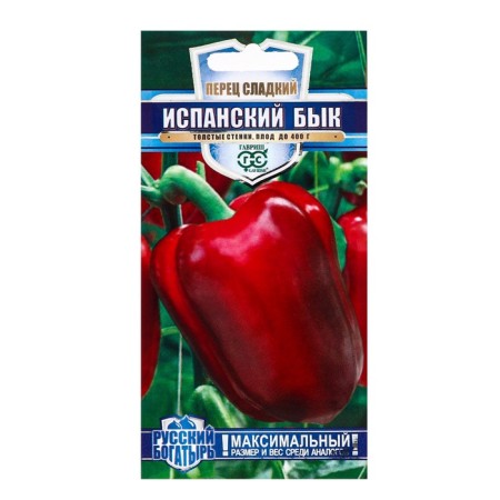 Sweet pepper seeds "Spanish bull", 15 pcs-2