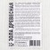 Wood fertilizer, 10 l