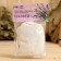 Set of a Bath -Bath Particular 3x30g