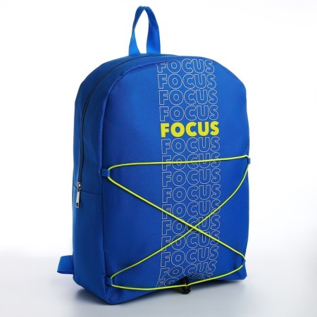 School textile Backpack with lacing Focus, 38x29x11 cm, blue-3