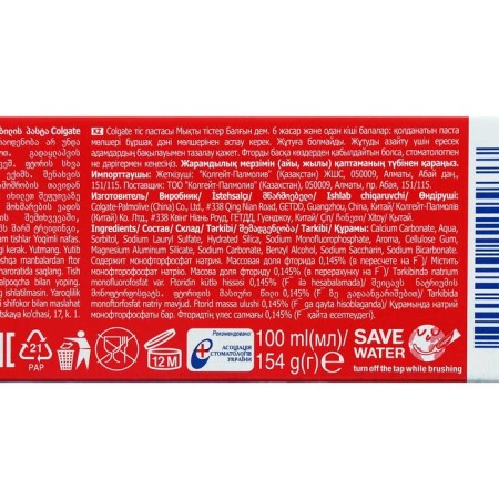 Colgate toothpaste “Fresh breathing, strong teeth”, 100 ml-2