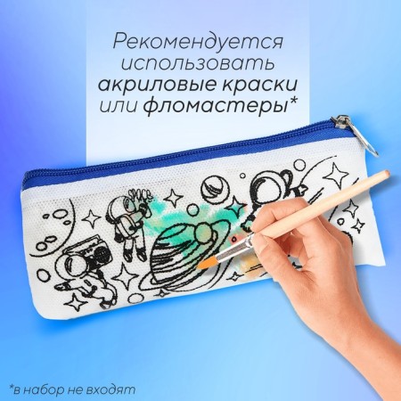 Penal for coloring "Cosmos", blue color-1