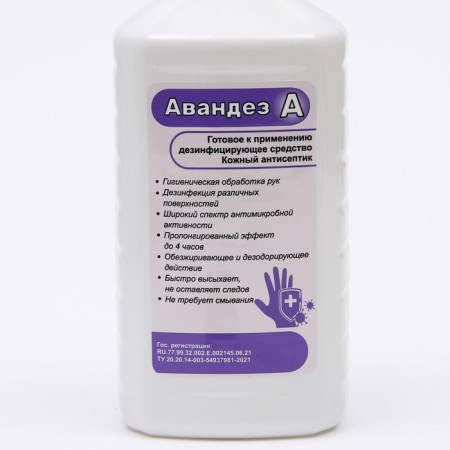 Antiseptic Awandise-a, 1 l, with a pump by a dispenser-1