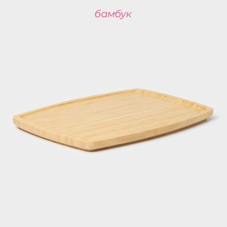Solding dish Striata, oval, 36 × 22 cm, bamboo-1