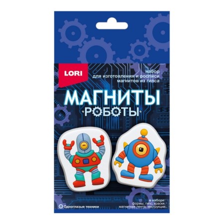 Gypsum magnets "one -eyed technique"
