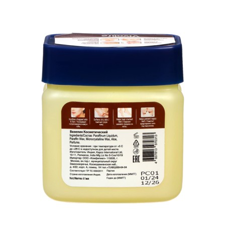 Vaseline cosmetic vivolife with aroma of cocoa oil, 61 ml-1