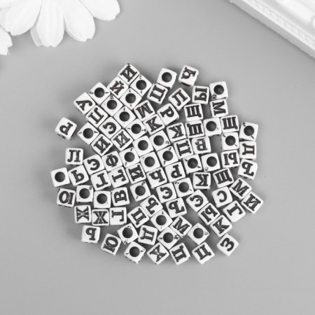 Beads for creativity plastic "Russian letters on a white cube" set of 500 grams 0.6x0.6x0.6 cm