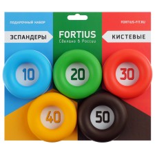 A set of 5 cystic expanders Fortius