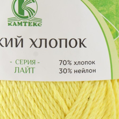Yarn "soft cotton" 70% cotton, 30% nylon 220m/100g (030 lemon)-3