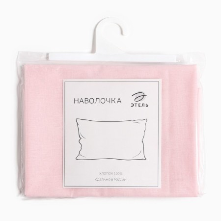 Pillowcase Ethel, 50x70 cm, col. pink, 100% cotton, calico-2