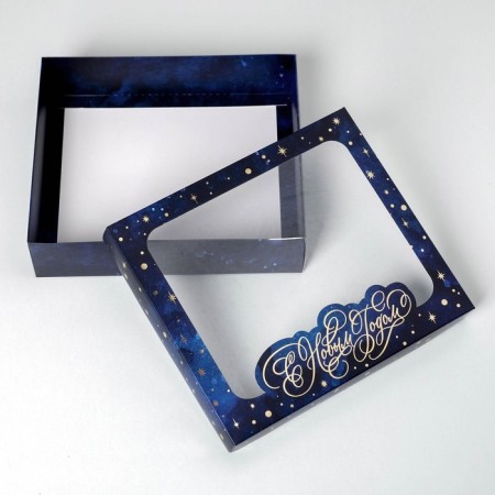Gift box "Happy New Year", 23.5 x 20.5 x 5.5 cm, New Year-5