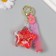 A plastic keychain with a carbine, strap "Sea star" Water with a decor 2.5x6.3 cm